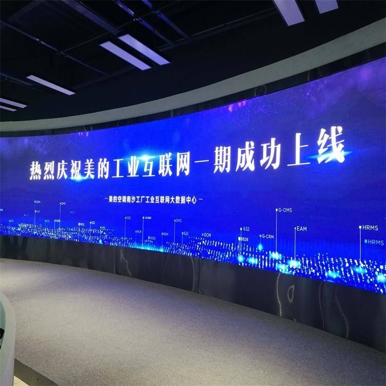 3840HZ Curved Concert Video Wall, SMD1515 LED Screen Untuk Pertunjukan Panggung